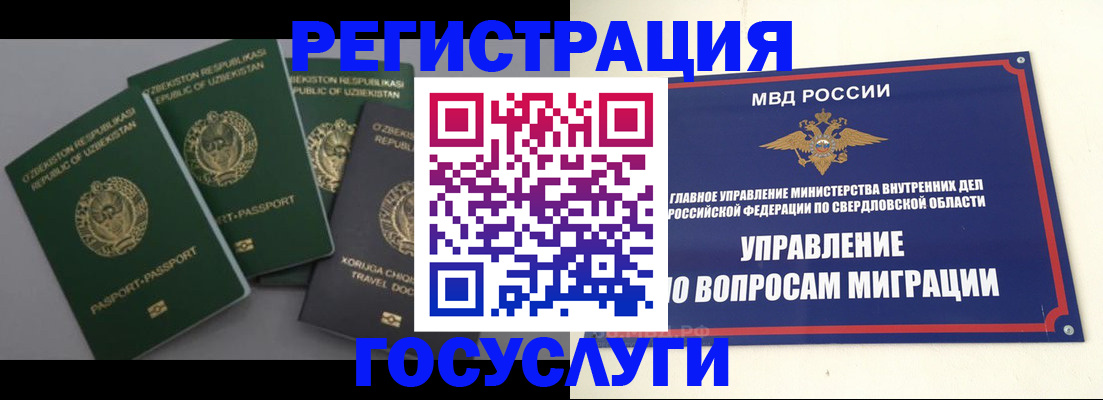 прописка поиск в Нижнекамске