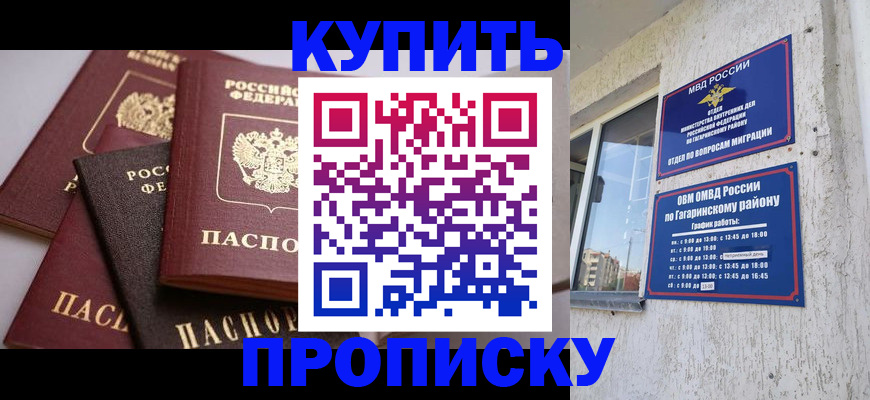 найти адрес прописки в Нижнекамске