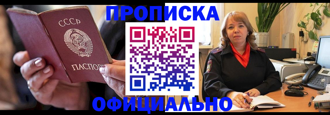 миграционный учет в Нижнекамске
